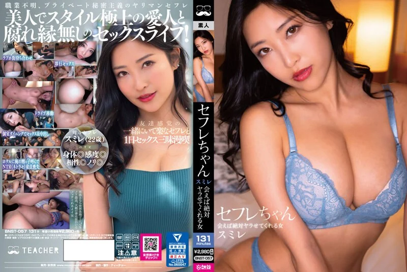 101923_926-paco-1080p-はちきれんばかりのGカップ！湧井詞子